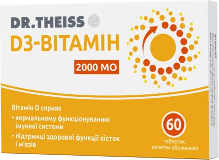 D3 Вітамін DR.THEISS